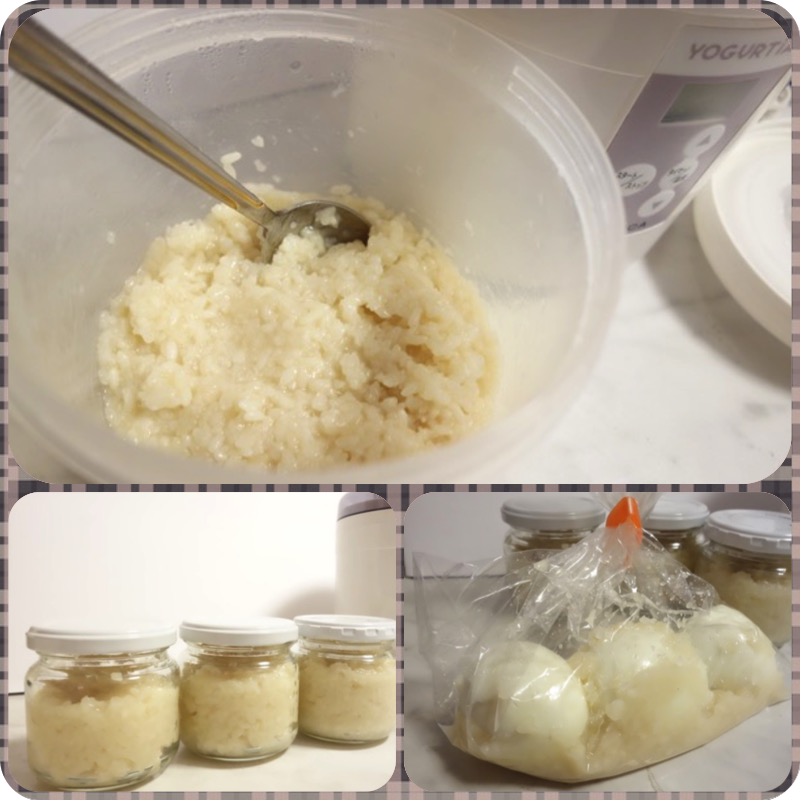 ヨーグルティアで塩麹