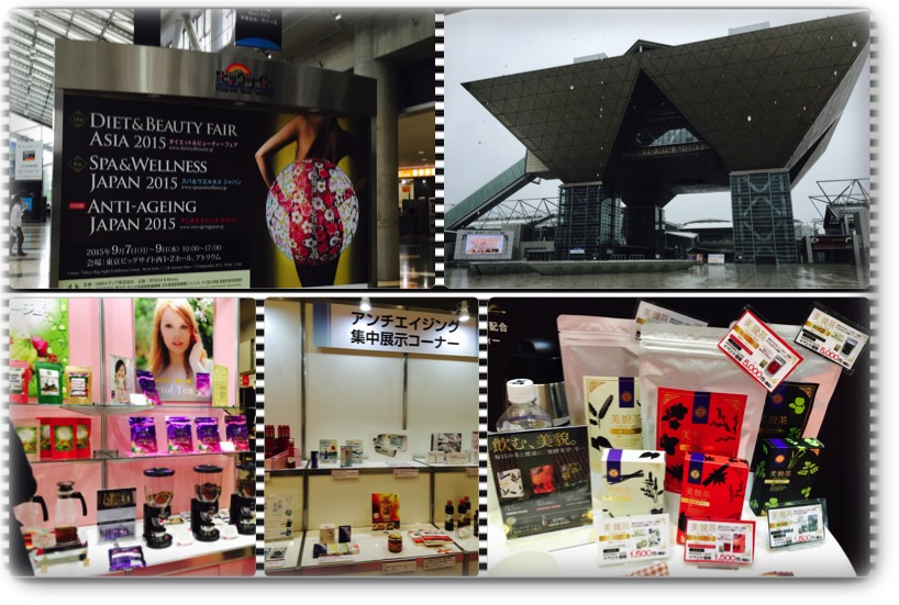 Anti-Ageing Japan2015