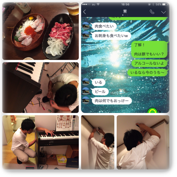 息子と... 息子と...