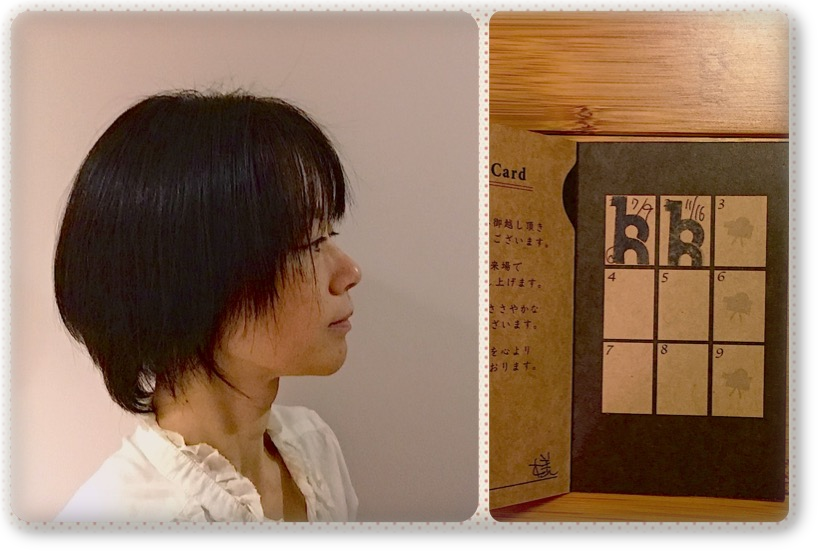 Kinoでカット Kinoでカット