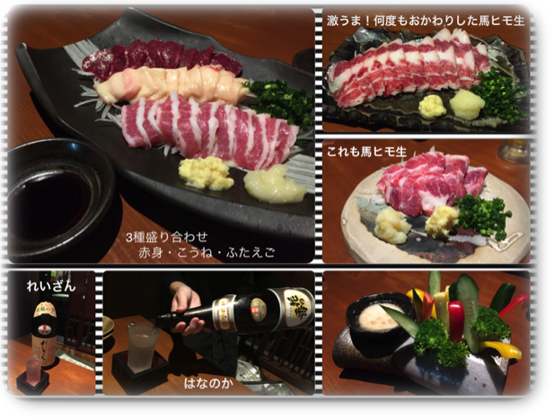 馬刺