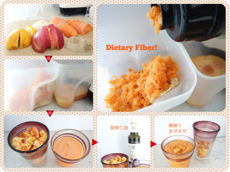 人参リンゴジュース