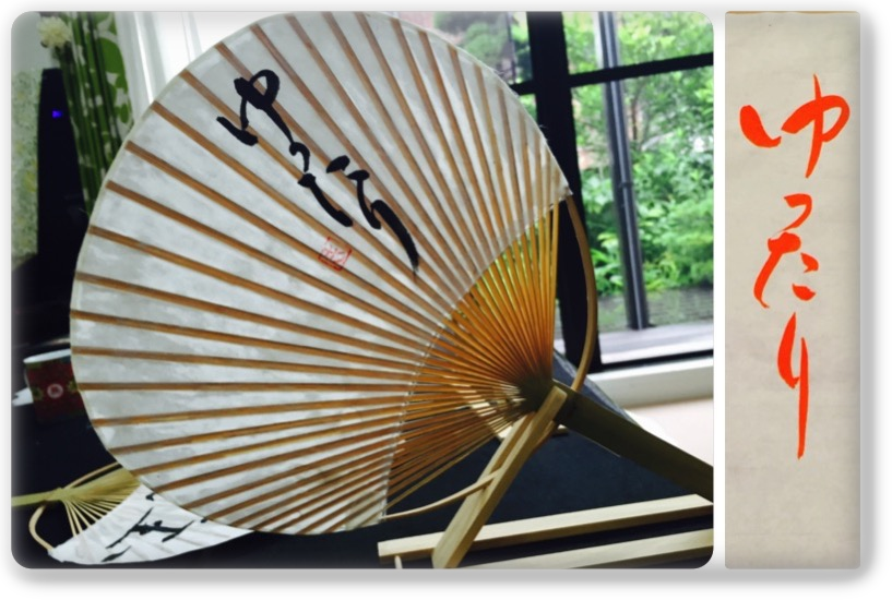 手作りうちわ 手作りうちわ