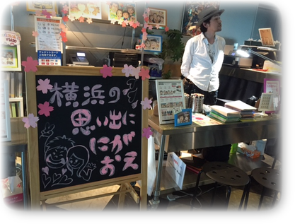 似顔絵