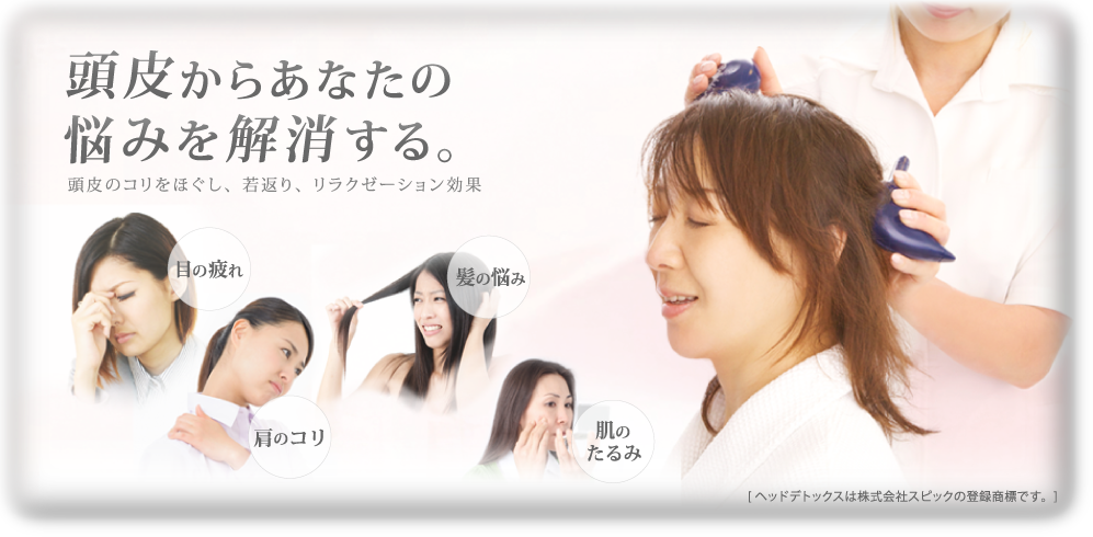 Head-Detox